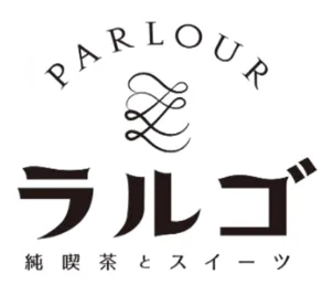 純喫茶とスイーツPARLOUR ラルゴ ららぽーと門真店